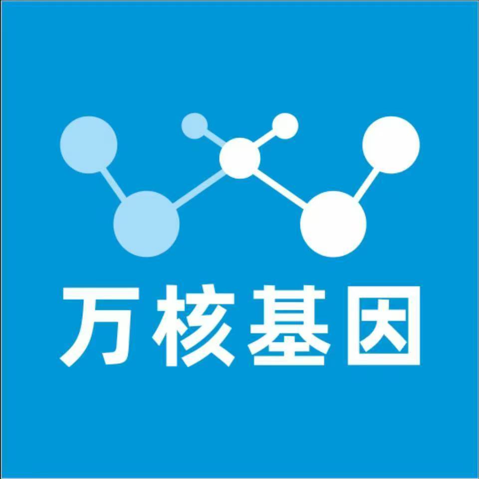 呼和浩特新城万核基因亲子鉴定